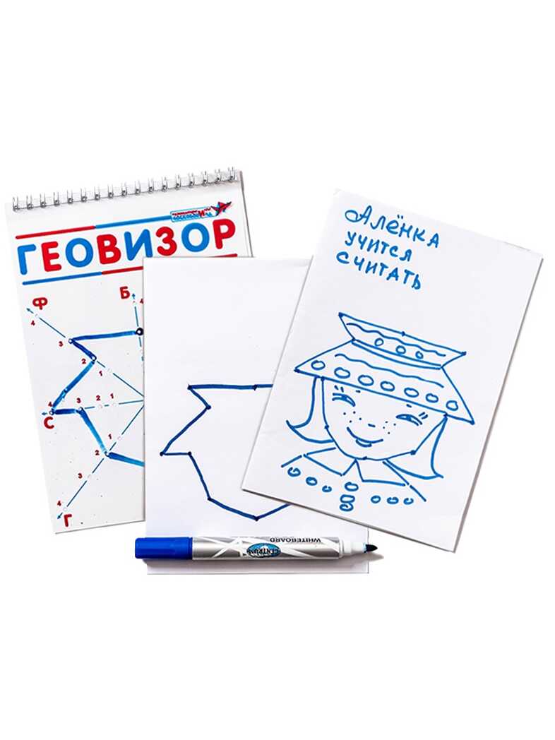 Геовизор, производитель Развивающие игры Воскобовича, ISBN 462-7-08147-097-1, № 4