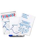 Геовизор, производитель Развивающие игры Воскобовича, ISBN 462-7-08147-097-1, № 4