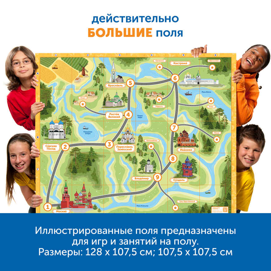 Алгоритмика. Первые шаги с программируемым роботом , арт. MZS0037, производитель Learning Resources, ISBN 200-7-36723-136-6, № 2