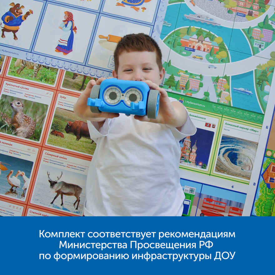 Алгоритмика. Первые шаги с программируемым роботом , арт. MZS0037, производитель Learning Resources, ISBN 200-7-36723-136-6, № 3