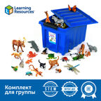 Комплект крупных и детализированных фигурок животных, арт. MZS0010, производитель Learning Resources, ISBN 200-7-36723-133-5, № 1