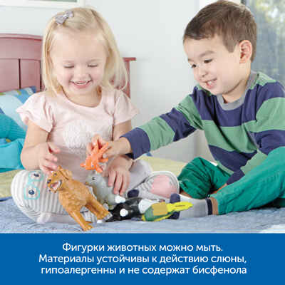 Комплект крупных и детализированных фигурок животных, арт. MZS0010, производитель Learning Resources, ISBN 200-7-36723-133-5№ 3