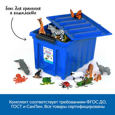 Комплект крупных и детализированных фигурок животных, арт. MZS0010, производитель Learning Resources, ISBN 200-7-36723-133-5№ 4