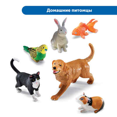 Комплект крупных и детализированных фигурок животных, арт. MZS0010, производитель Learning Resources, ISBN 200-7-36723-133-5№ 5
