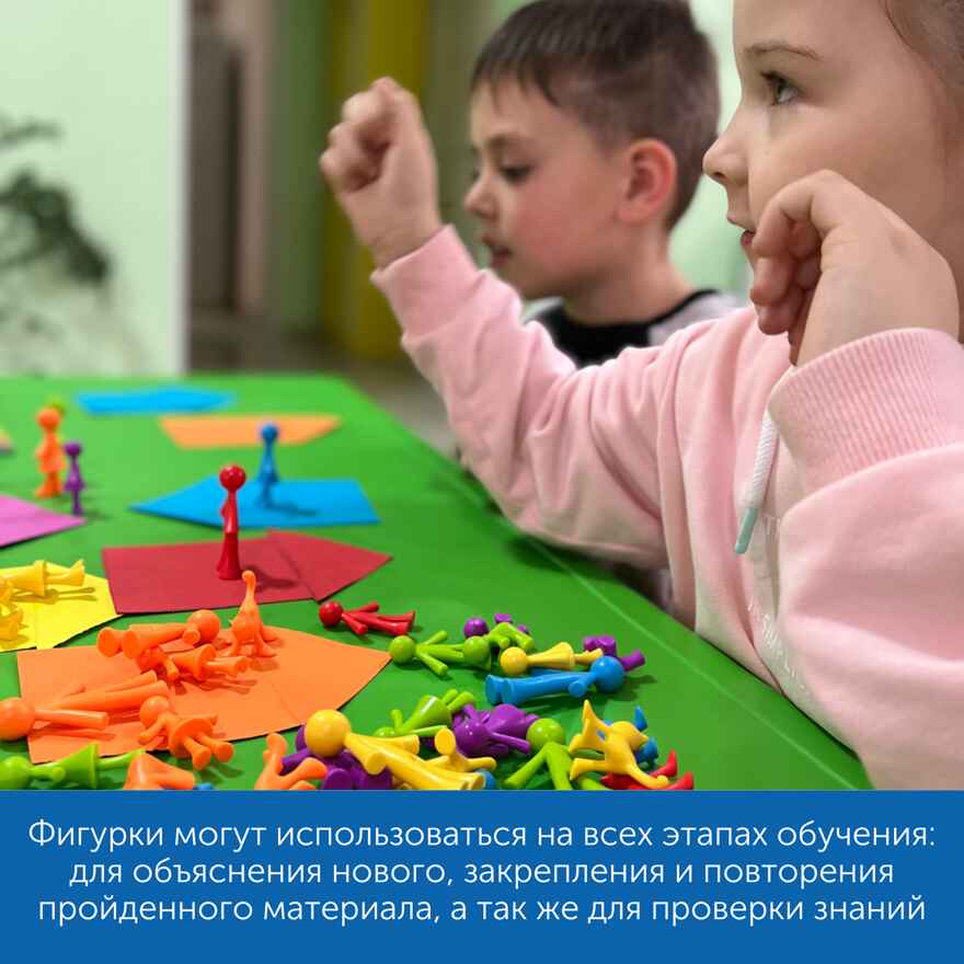 Сортировка и моторика: большой комплект счётного материала, арт. MZS0012, производитель Learning Resources, ISBN 200-7-36723-134-2, № 10