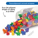 Сортировка и моторика: большой комплект счётного материала, арт. MZS0012, производитель Learning Resources, ISBN 200-7-36723-134-2, № 2