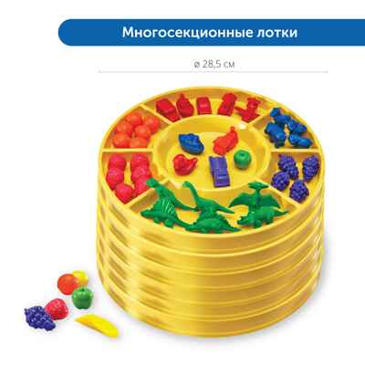 Сортировка и моторика: большой комплект счётного материала, арт. MZS0012, производитель Learning Resources, ISBN 200-7-36723-134-2№ 4