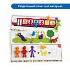 Сортировка и моторика: большой комплект счётного материала, арт. MZS0012, производитель Learning Resources, ISBN 200-7-36723-134-2, № 6