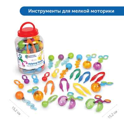 Сортировка и моторика: большой комплект счётного материала, арт. MZS0012, производитель Learning Resources, ISBN 200-7-36723-134-2№ 7