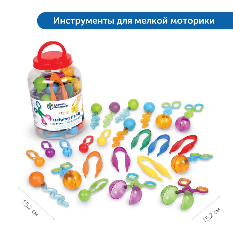 Сортировка и моторика: большой комплект счётного материала, арт. MZS0012, производитель Learning Resources, ISBN 200-7-36723-134-2, № 7