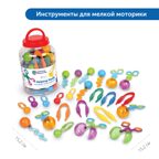 Сортировка и моторика: большой комплект счётного материала, арт. MZS0012, производитель Learning Resources, ISBN 200-7-36723-134-2, № 7