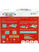 Головоломка В погоне за призом, арт. ИК-8714, производитель Рыжий кот, ISBN 462-0-12978-714-7, № 3