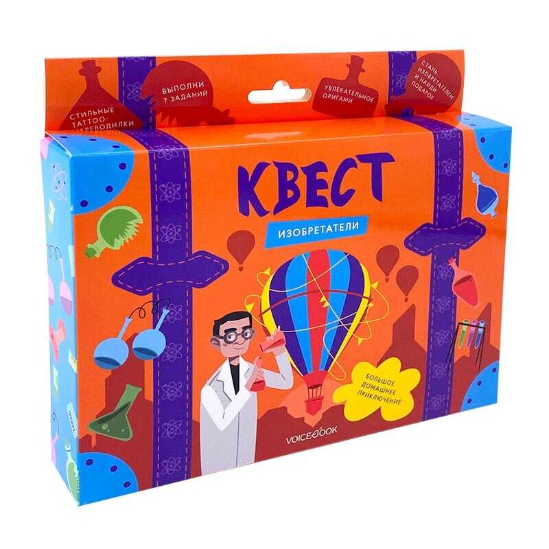Квест «Изобретатели», производитель VoiceBook, ISBN 978-5-90739-901-3, № 1