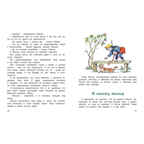 Верная собака Уран: повесть, производитель ЭНАС-КНИГА , ISBN 978-5-00198-080-3, № 5