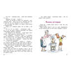 Верная собака Уран: повесть, производитель ЭНАС-КНИГА , ISBN 978-5-00198-080-3, № 6
