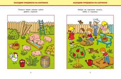 Обучающие тесты. Развиваем интеллект (4-5 лет), производитель Махаон , ISBN 978-5-38921-245-9№ 2