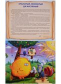 Каша из топора. Книжки-пазлы "5 Сказок", производитель Проф-Пресс , ISBN 978-5-37813-028-3, № 3