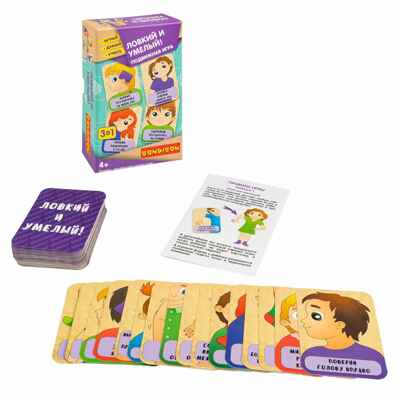 Подвижная игра Ловкий и умелый! 3 в 1 Играй Думай Учись, арт. ВВ5643, производитель Bondibon (Бондибон), ISBN 489-5-13606-523-0№ 2