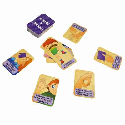 Подвижная игра Ловкий и умелый! 3 в 1 Играй Думай Учись, арт. ВВ5643, производитель Bondibon (Бондибон), ISBN 489-5-13606-523-0№ 4