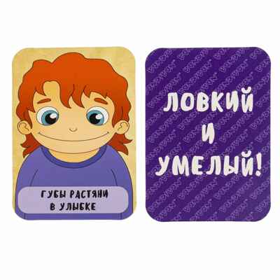 Подвижная игра Ловкий и умелый! 3 в 1 Играй Думай Учись, арт. ВВ5643, производитель Bondibon (Бондибон), ISBN 489-5-13606-523-0№ 5