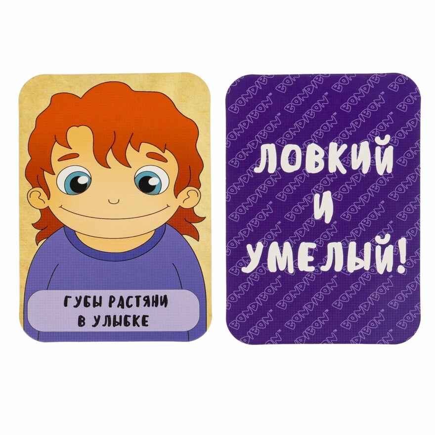 Подвижная игра Ловкий и умелый! 3 в 1 Играй Думай Учись, арт. ВВ5643, производитель Bondibon (Бондибон), ISBN 489-5-13606-523-0, № 5