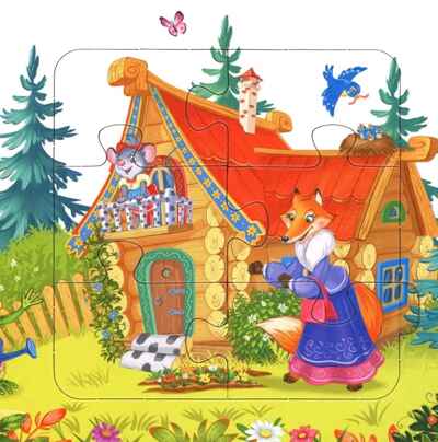 Книга с пазлами. Теремок, производитель Malamalama (Маламалама), ISBN 978-5-00230-327-4 № 5
