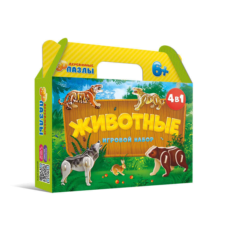 Набор игровой № 2. 4 в 1. Животные (Тигр, Медведь, Волк, Леопард). Деревянные пазлы 3D, производитель ГЕОДОМ , ISBN 460-7-17745-557-0, № 1