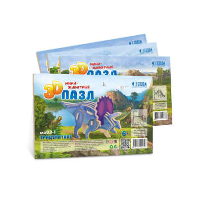 Набор игровой. 4 в 1. Динозавры. Деревянные пазлы 3D, производитель ГЕОДОМ , ISBN 460-7-17745-558-7№ 2