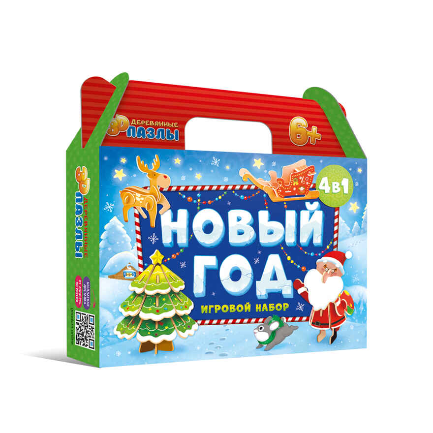 Набор игровой. 4 в 1. Новый год. Деревянные пазлы 3D, производитель ГЕОДОМ , ISBN 460-7-17745-559-4, № 1