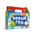 Набор игровой. 4 в 1. Новый год. Деревянные пазлы 3D, производитель ГЕОДОМ , ISBN 460-7-17745-559-4, № 1