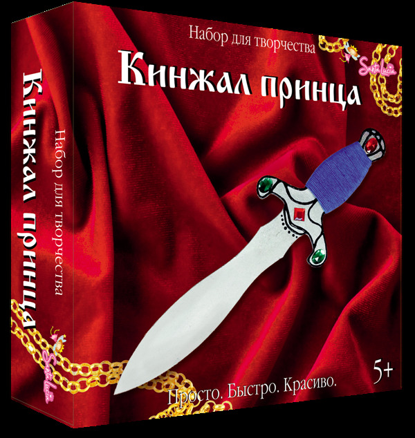 Кинжал Принца, арт. 2032, производитель SANTA LUCIA (САНТА ЛЮЧИЯ), ISBN 462-3-72143-542-3, № 1