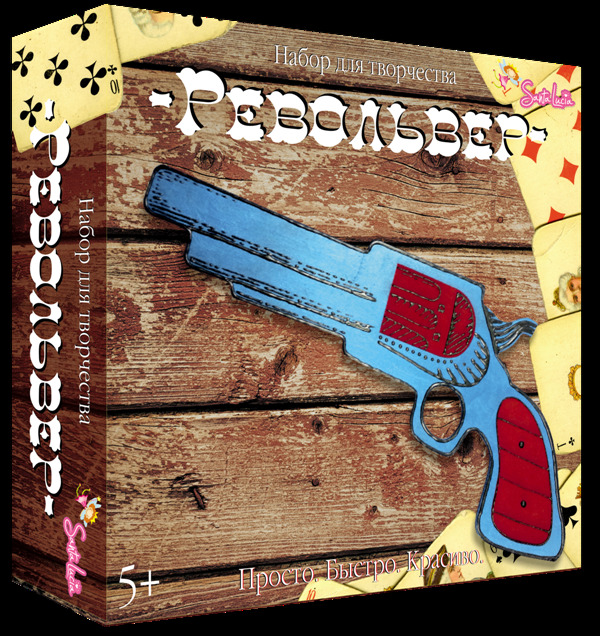 Револьвер, арт. 2033, производитель SANTA LUCIA (САНТА ЛЮЧИЯ), ISBN 462-3-72143-543-0, № 1