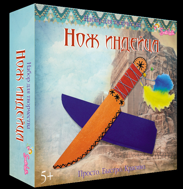 Нож Индейца, арт. 2034, производитель SANTA LUCIA (САНТА ЛЮЧИЯ), ISBN 462-3-72143-544-7, № 1