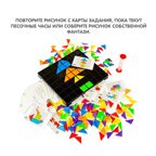 Развивающие настольные игры Bondibon Собери рисунок, арт. ВВ4476, производитель Bondibon (Бондибон), ISBN 489-5-13604-578-2, № 9
