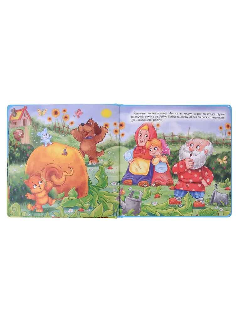 Русские народные сказки. Самым маленьким., производитель Проф-Пресс , ISBN 978-5-37832-429-3, № 4
