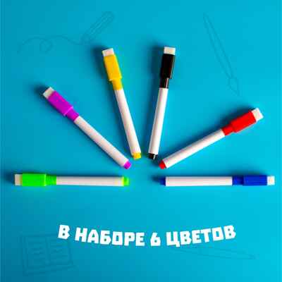 Маркер цветной на водной основе, набор 6 шт., арт. 480219, производитель Calligrata (Каллиграта), ISBN 290-4-80219-000-7 № 1