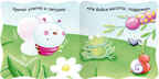 Бабочка, производитель МОЗАИКА kids , ISBN 978-5-43150-247-7, № 2