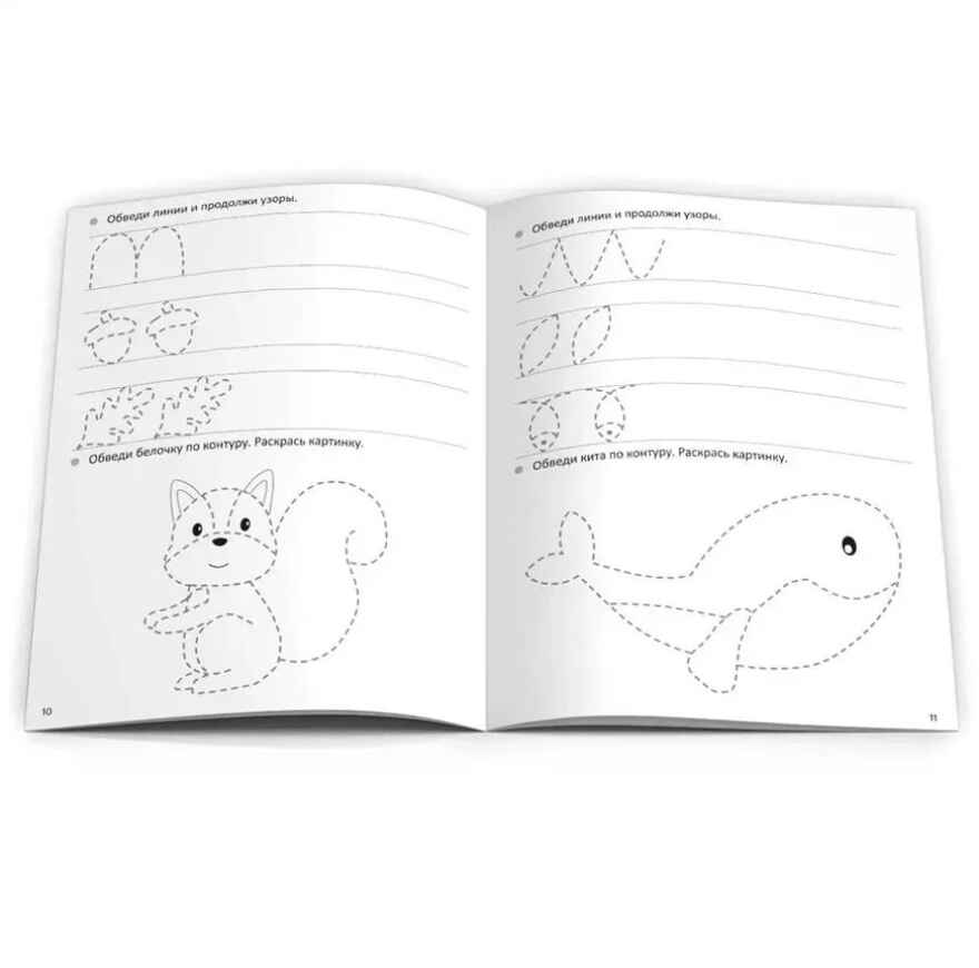 Чистописание. Готовим руку к письму, производитель Malamalama (Маламалама), ISBN 978-5-00230-272-7, № 2