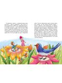 Ганс Христиан Андерсен. Добрые сказки (ил. Л. Лаубер), производитель Эксмо , ISBN 978-5-04185-925-1, № 3
