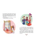 Ганс Христиан Андерсен. Добрые сказки (ил. Л. Лаубер), производитель Эксмо , ISBN 978-5-04185-925-1, № 4