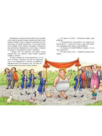 Ганс Христиан Андерсен. Добрые сказки (ил. Л. Лаубер), производитель Эксмо , ISBN 978-5-04185-925-1№ 6