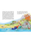 Ганс Христиан Андерсен. Добрые сказки (ил. Л. Лаубер), производитель Эксмо , ISBN 978-5-04185-925-1, № 7