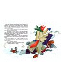 Гуси-лебеди. Сборник русских народных сказок (ил. Ю. Устиновой), производитель Эксмо , ISBN 978-5-04178-296-2, № 3