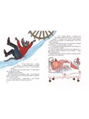 Гуси-лебеди. Сборник русских народных сказок (ил. Ю. Устиновой), производитель Эксмо , ISBN 978-5-04178-296-2, № 5