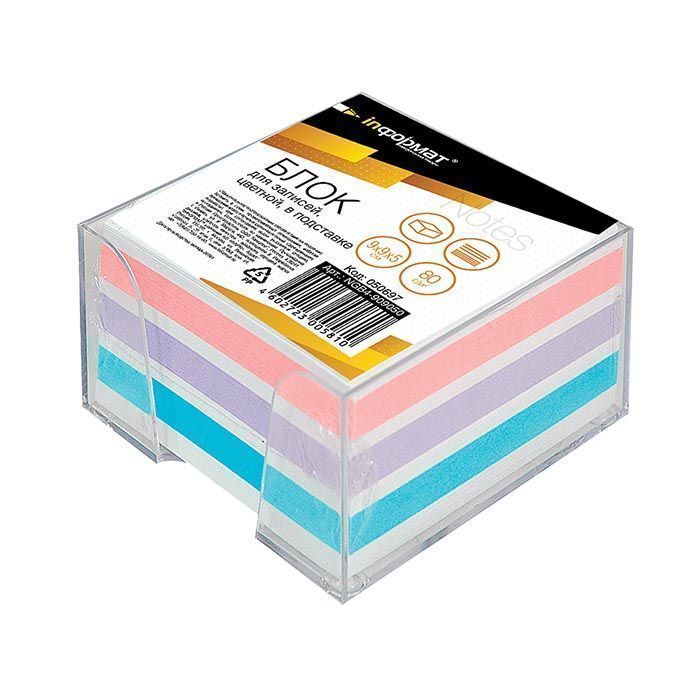 Подставка д/блок-кубиков inФОРМАТ с цв. бум. блоком 9х9х5 см  прозр. пластик, арт. D2, производитель ФАРМ, ISBN 460-2-72300-581-0, № 1