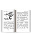 Снежная королева. Андерсен Г. Х., производитель Феникс ТД, ISBN 978-5-22241-001-1, № 4