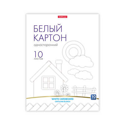 Белый картон на клею ErichKrause@, А4, 10 листов, игрушка-набор для детского творчества, арт. 58489, производитель ErichKrause® (Эрих Краузе), ISBN 460-1-92158-489-9№ 1