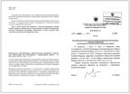 Федеральная адаптированная образовательная программа дошкольного образования для обучающихся с нарушениями зрения, производитель МОЗАИКА-СИНТЕЗ , ISBN 978-5-43154-495-8, № 2