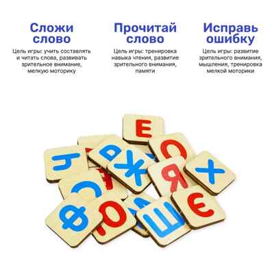 Развивающий набор, арт. ВШ05, производитель Алатойс, ISBN 466-0-18175-101-4№ 3