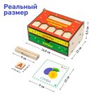 Развивающий набор, арт. ВШ05, производитель Алатойс, ISBN 466-0-18175-101-4, № 7